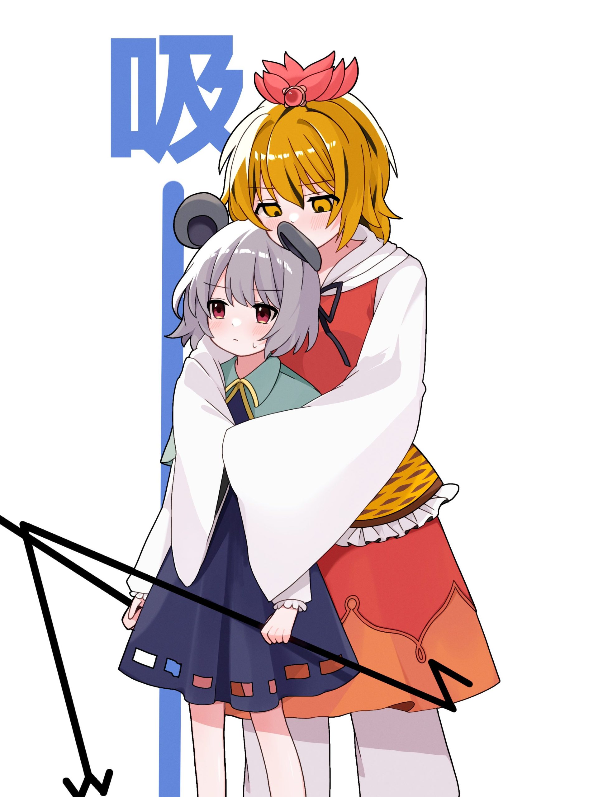星ナズ