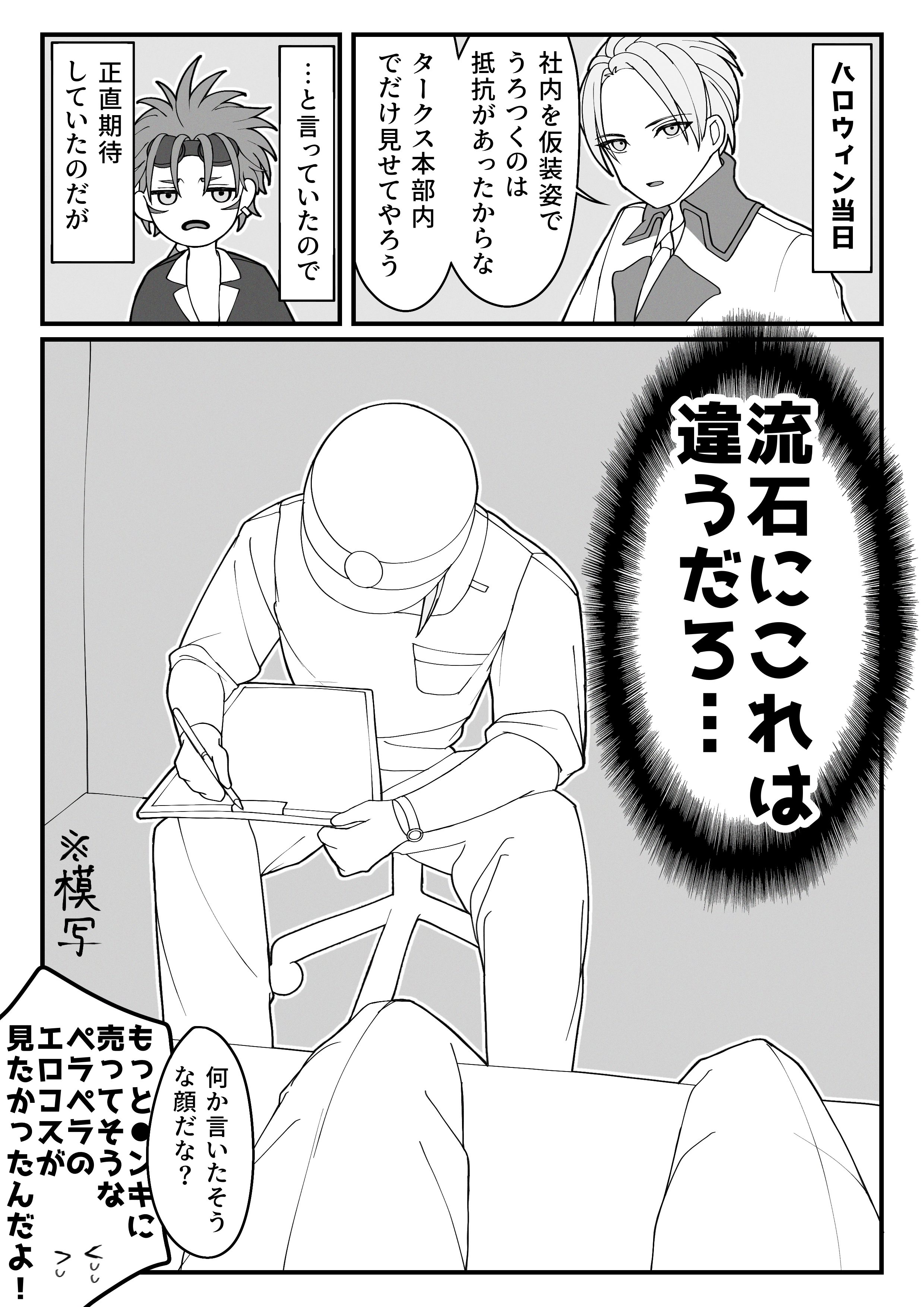 Twitterネタ続き