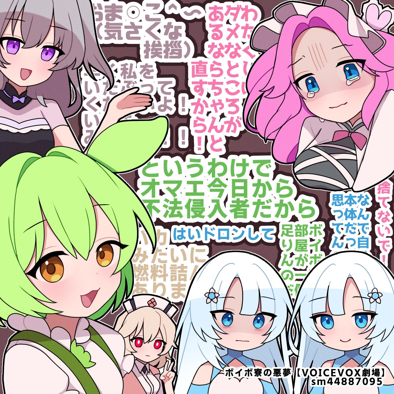 好きなボイロ動画のファンアート